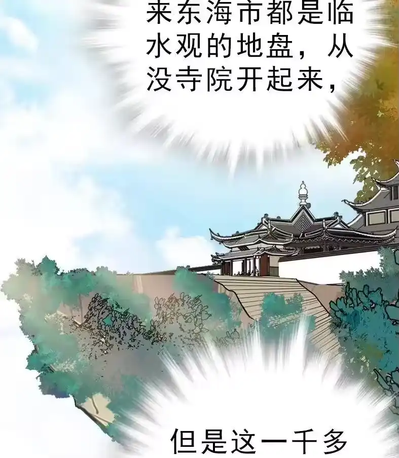 我开动物园那些年_h 046 观长上门 第26页