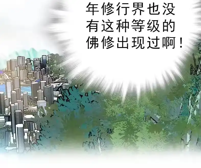 我开动物园那些年_h 046 观长上门 第27页