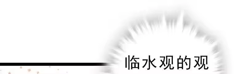 我开动物园那些年_h 046 观长上门 第32页