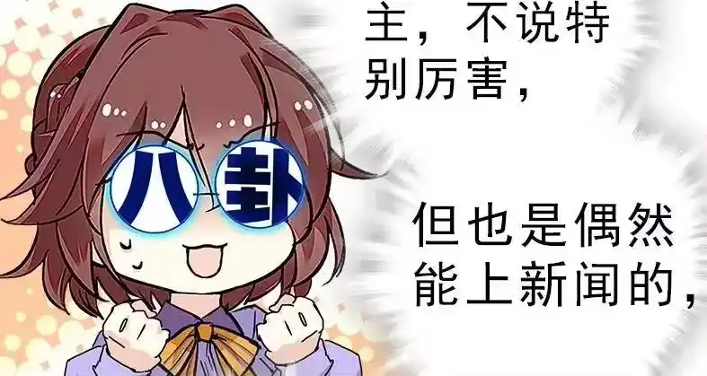 我开动物园那些年_h 046 观长上门 第33页