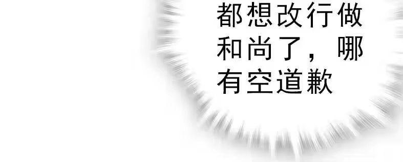 我开动物园那些年_h 046 观长上门 第37页