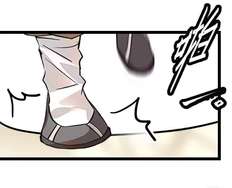 我开动物园那些年_h 046 观长上门 第9页