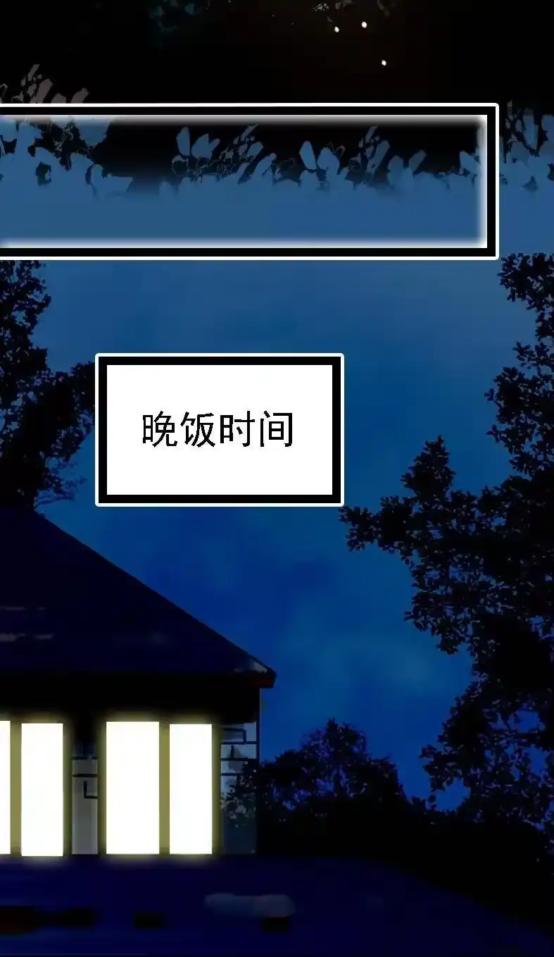 我开动物园那些年_h 047 非人者晚餐 第10页