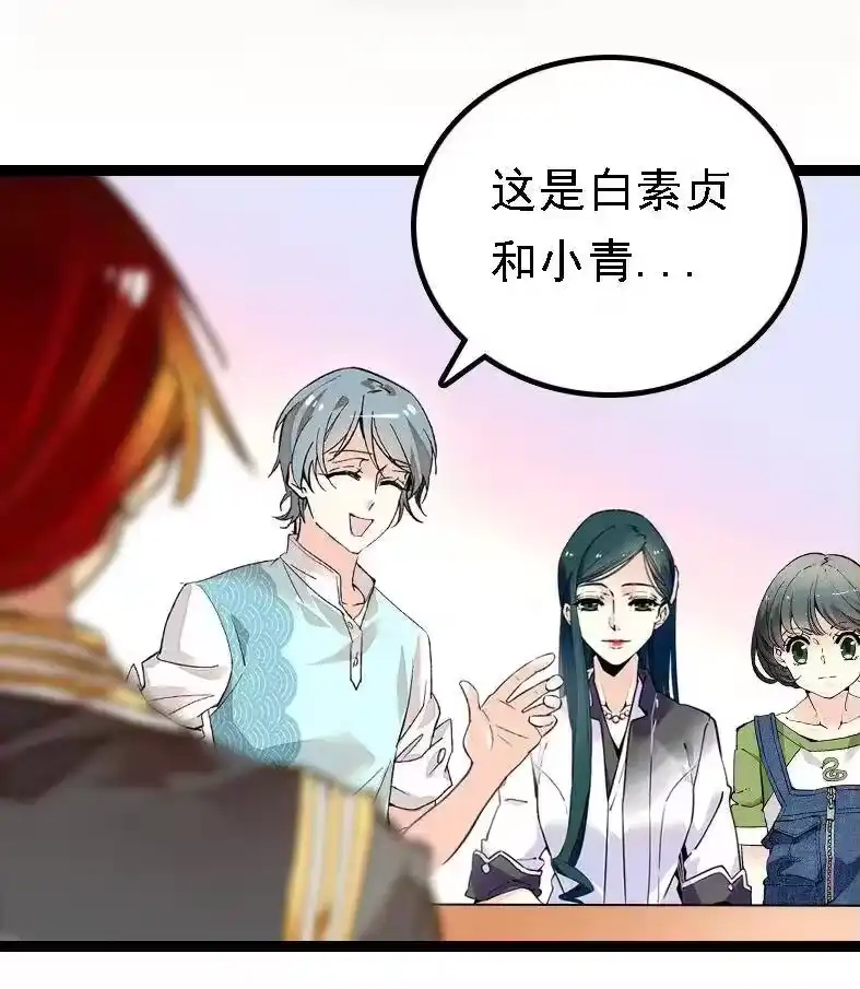 我开动物园那些年_h 047 非人者晚餐 第19页