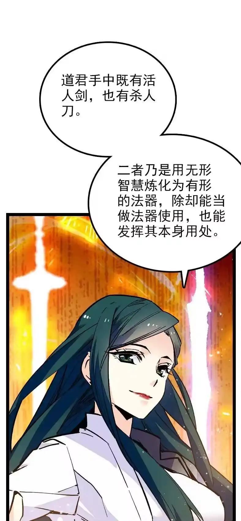 我开动物园那些年_h 047 非人者晚餐 第32页