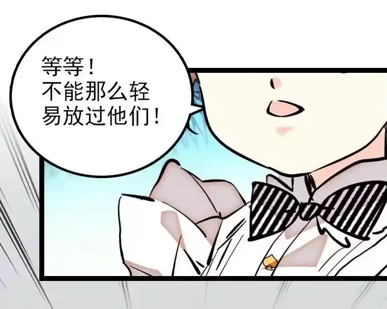 我开动物园那些年_h 047 非人者晚餐 第35页