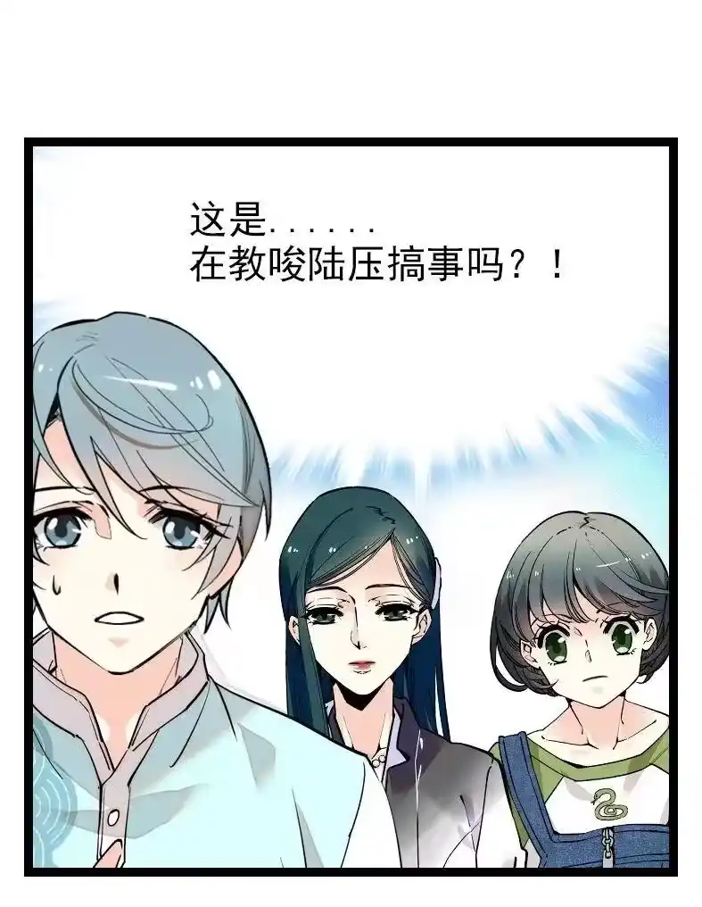 我开动物园那些年_h 047 非人者晚餐 第38页