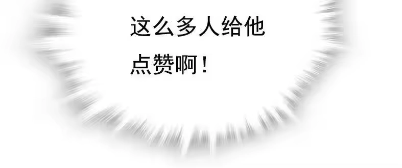 我开动物园那些年_h 047 非人者晚餐 第5页