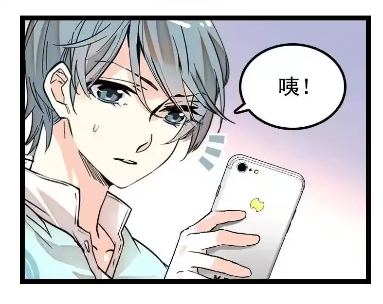 我开动物园那些年_h 047 非人者晚餐 第6页