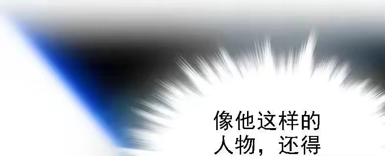 我开动物园那些年_h 047 非人者晚餐 第8页