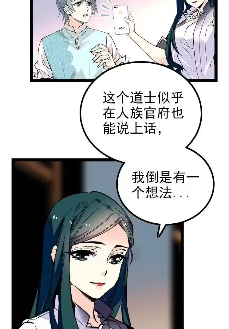 我开动物园那些年_h 048 茶馆被搭讪 第10页