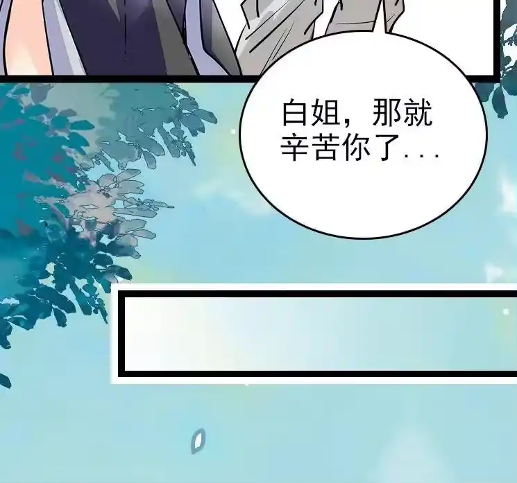 我开动物园那些年_h 048 茶馆被搭讪 第17页