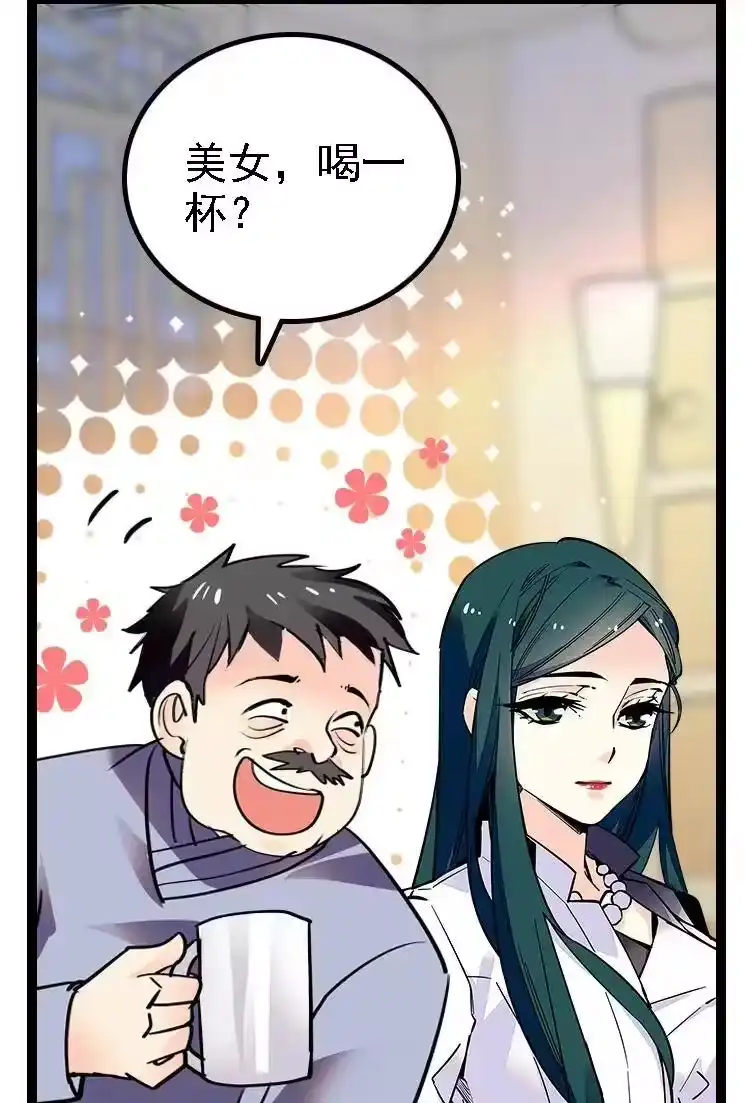 我开动物园那些年_h 048 茶馆被搭讪 第28页