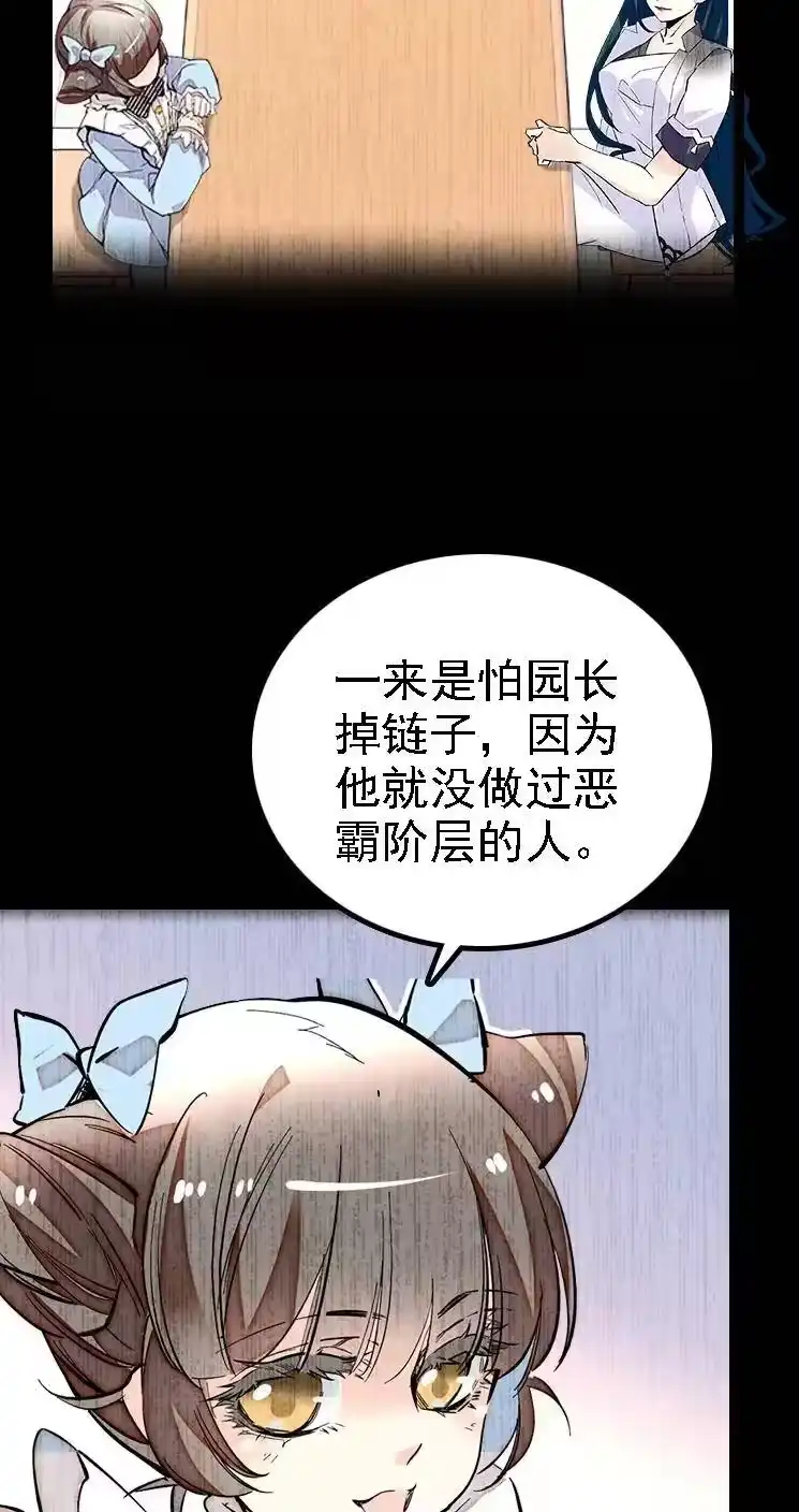 我开动物园那些年_h 048 茶馆被搭讪 第39页
