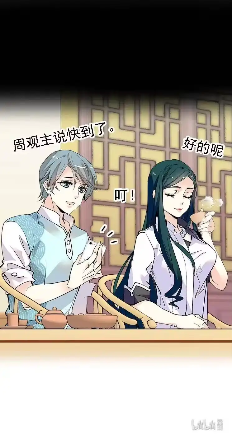 我开动物园那些年_h 048 茶馆被搭讪 第43页