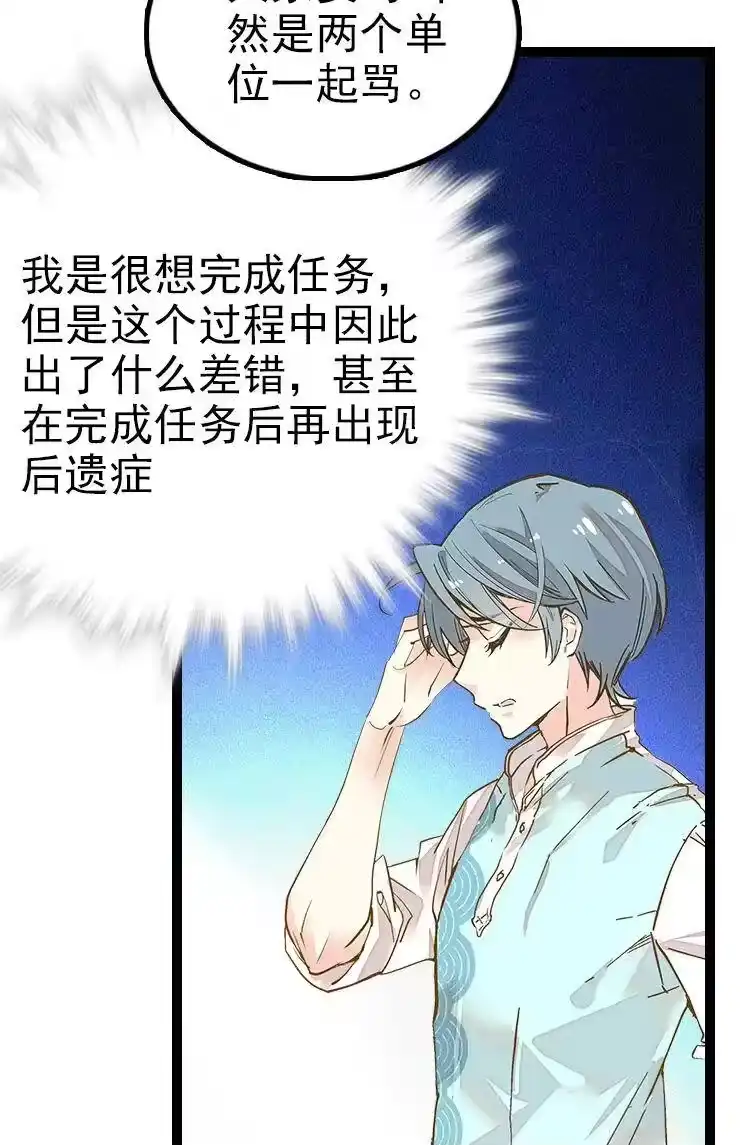 我开动物园那些年_h 048 茶馆被搭讪 第5页