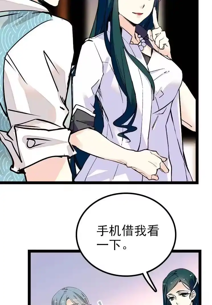 我开动物园那些年_h 048 茶馆被搭讪 第9页