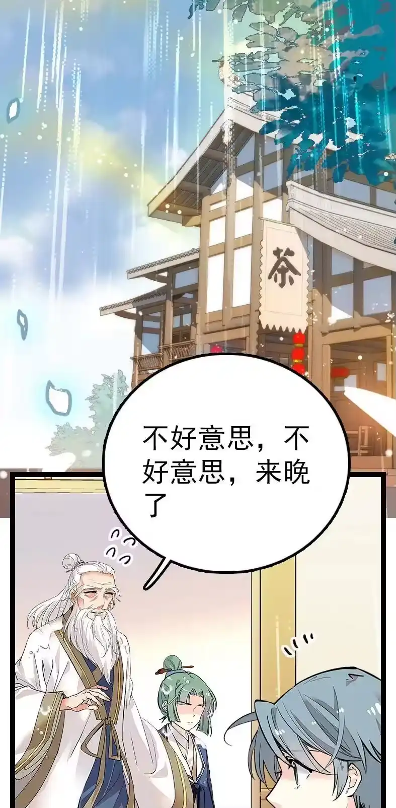 我开动物园那些年_h 049 杀人刀破智 第2页