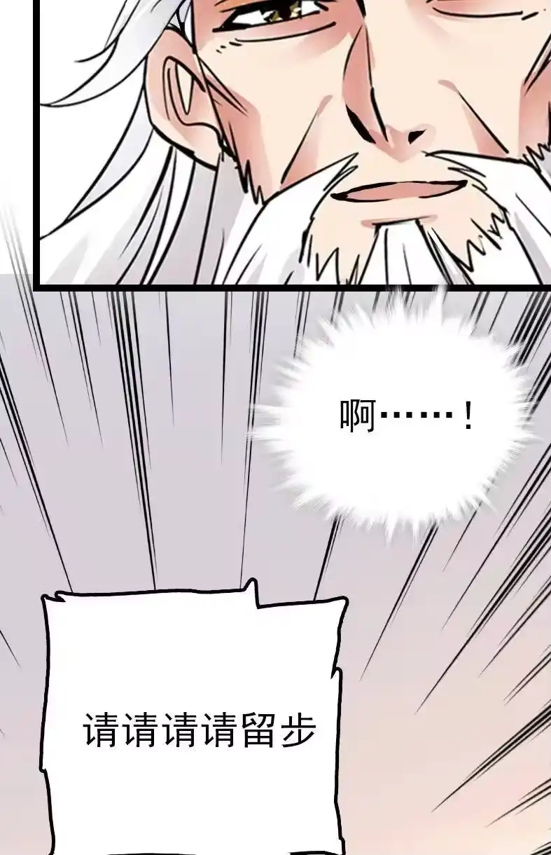 我开动物园那些年_h 049 杀人刀破智 第33页