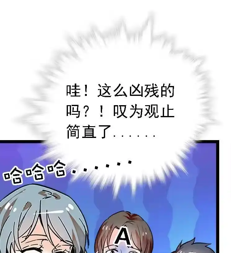 我开动物园那些年_h 051 孔雀霸王 第25页