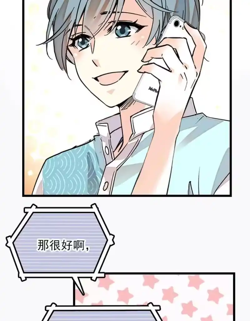 我开动物园那些年_h 052 黄金蟒 第18页