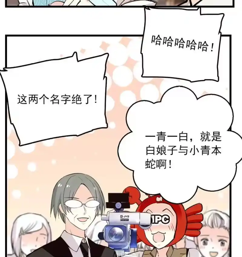 我开动物园那些年_h 053 金蟒移交 第21页
