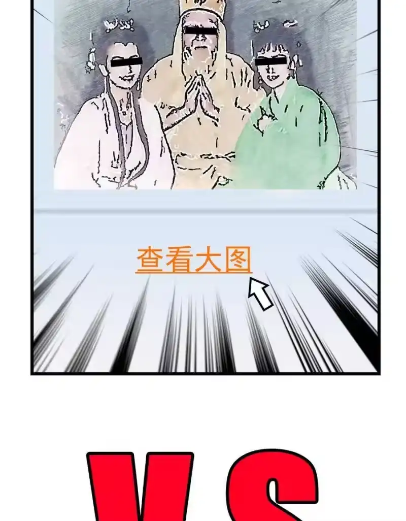 我开动物园那些年_h 054 熟悉的配色 第29页