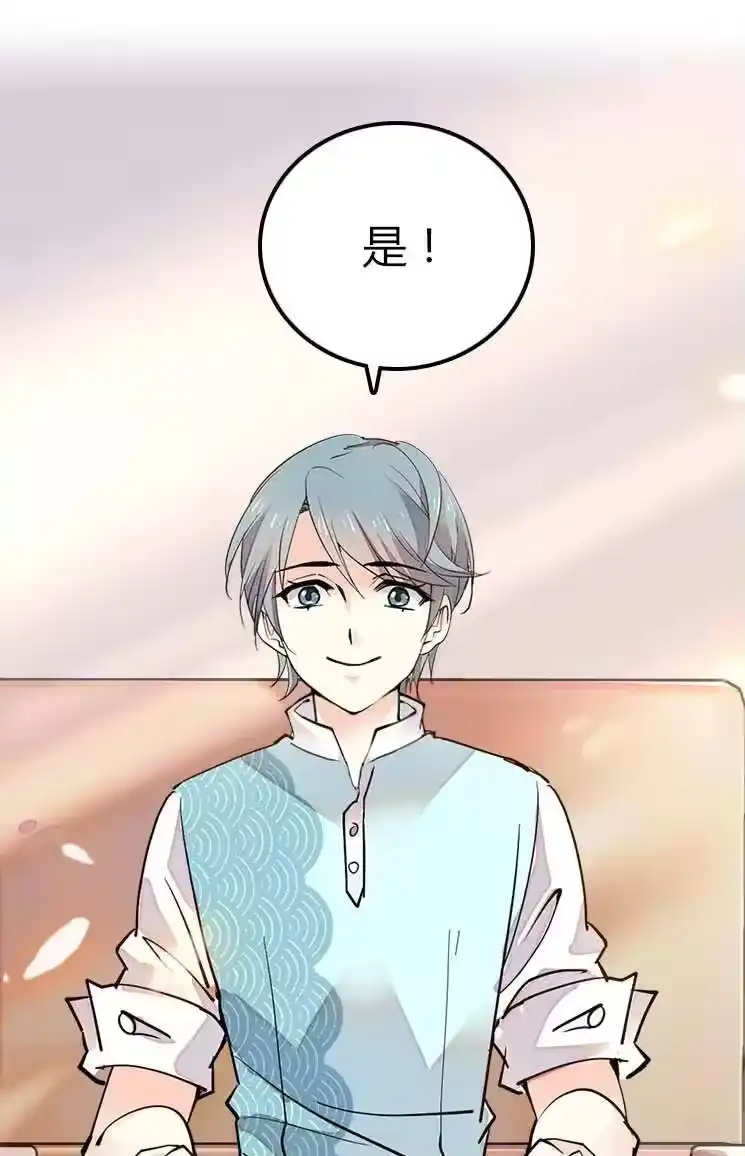 我开动物园那些年_h 055 拜访孙叔家 第26页