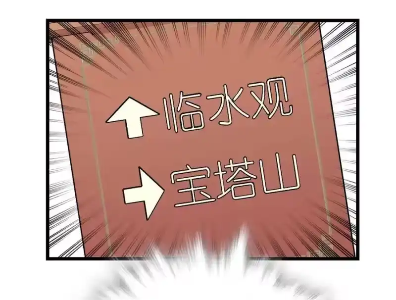 我开动物园那些年_h 056 陪领导爬山 第27页