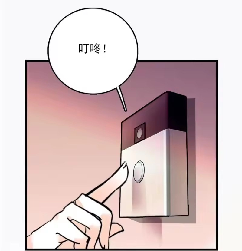 我开动物园那些年_h 056 陪领导爬山 第3页