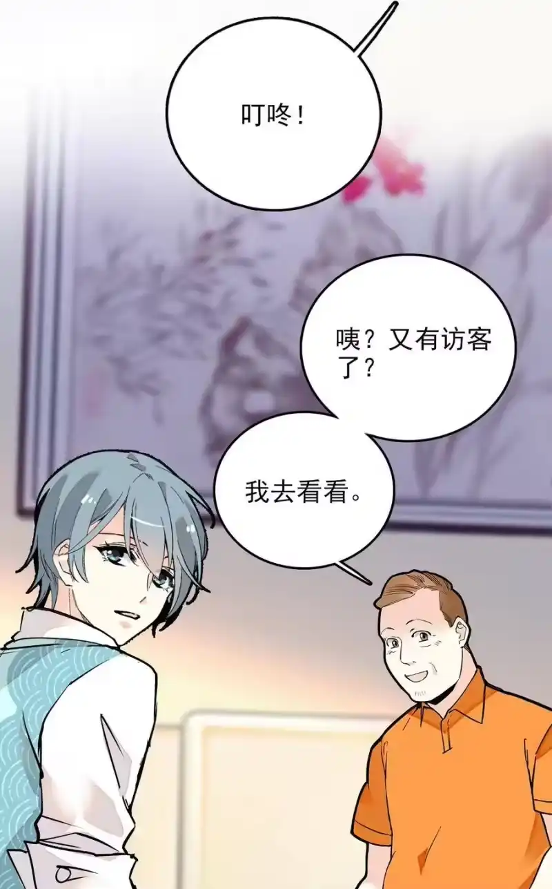 我开动物园那些年_h 056 陪领导爬山 第4页