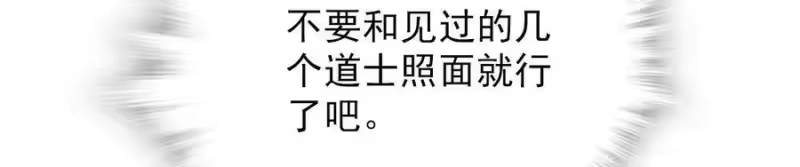 我开动物园那些年_h 056 陪领导爬山 第43页
