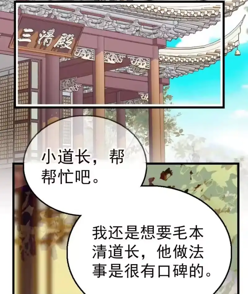 我开动物园那些年_h 057 熟人帮忙 第12页