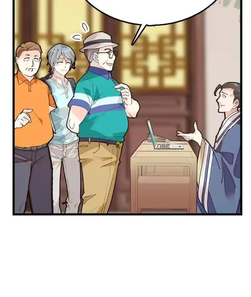 我开动物园那些年_h 057 熟人帮忙 第13页