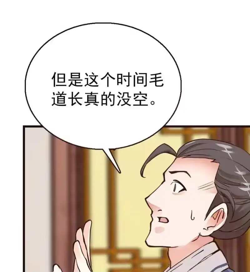 我开动物园那些年_h 057 熟人帮忙 第14页