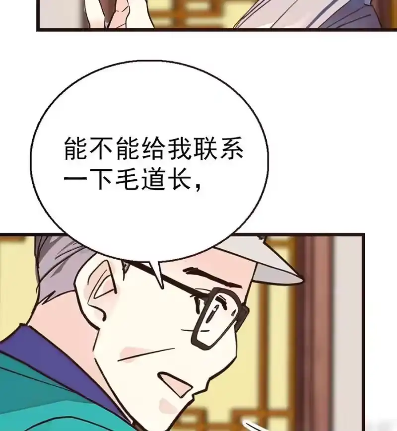 我开动物园那些年_h 057 熟人帮忙 第15页
