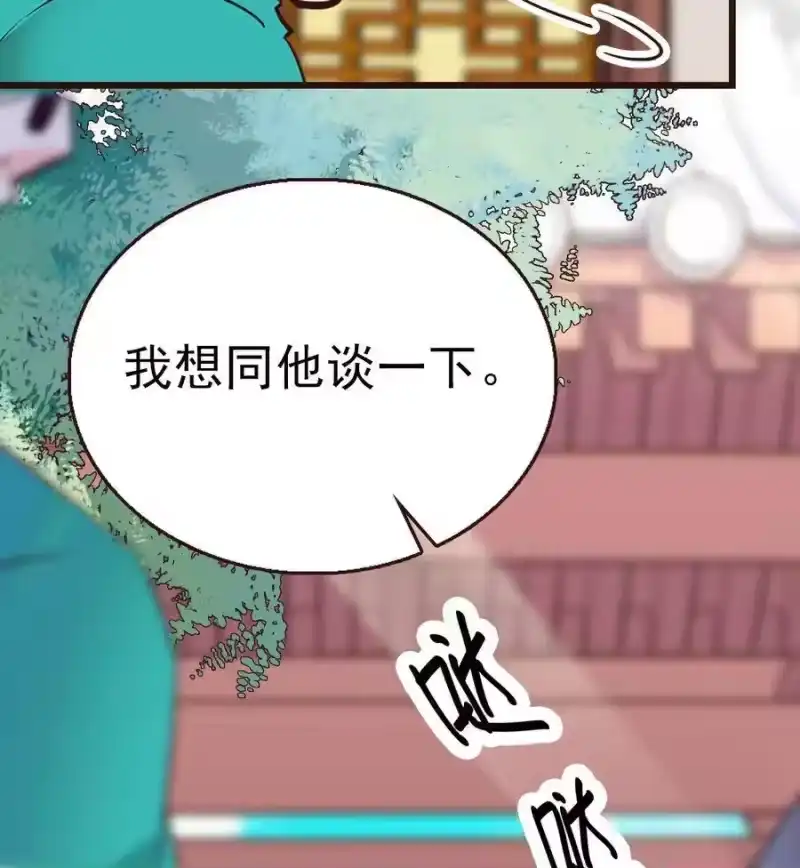 我开动物园那些年_h 057 熟人帮忙 第16页