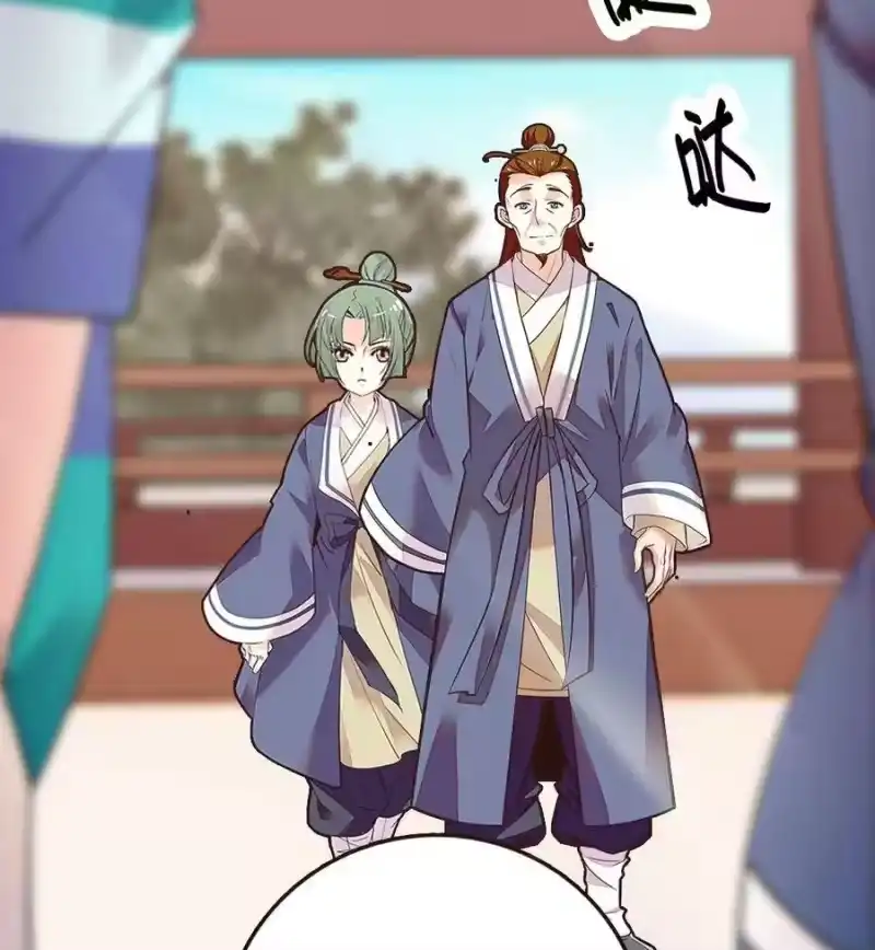 我开动物园那些年_h 057 熟人帮忙 第17页