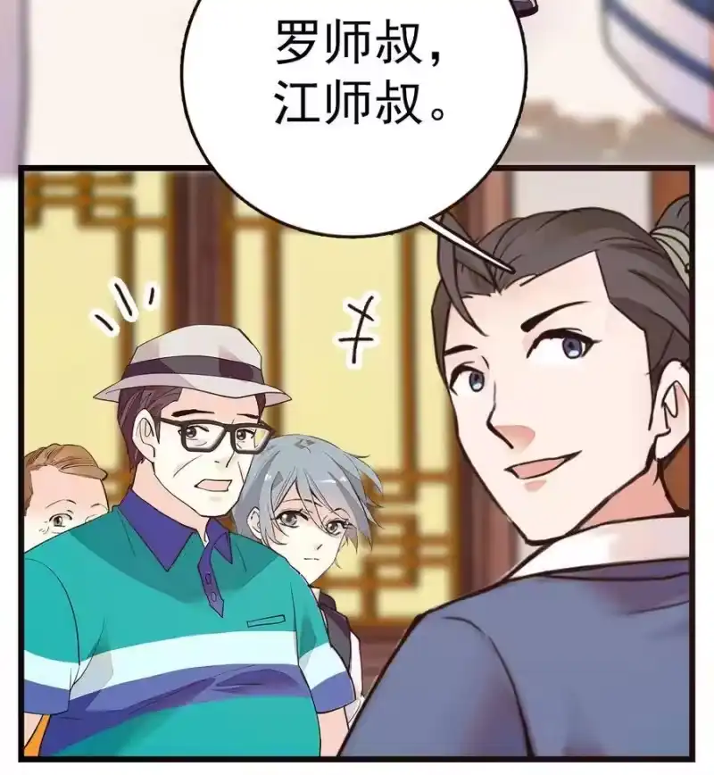 我开动物园那些年_h 057 熟人帮忙 第18页