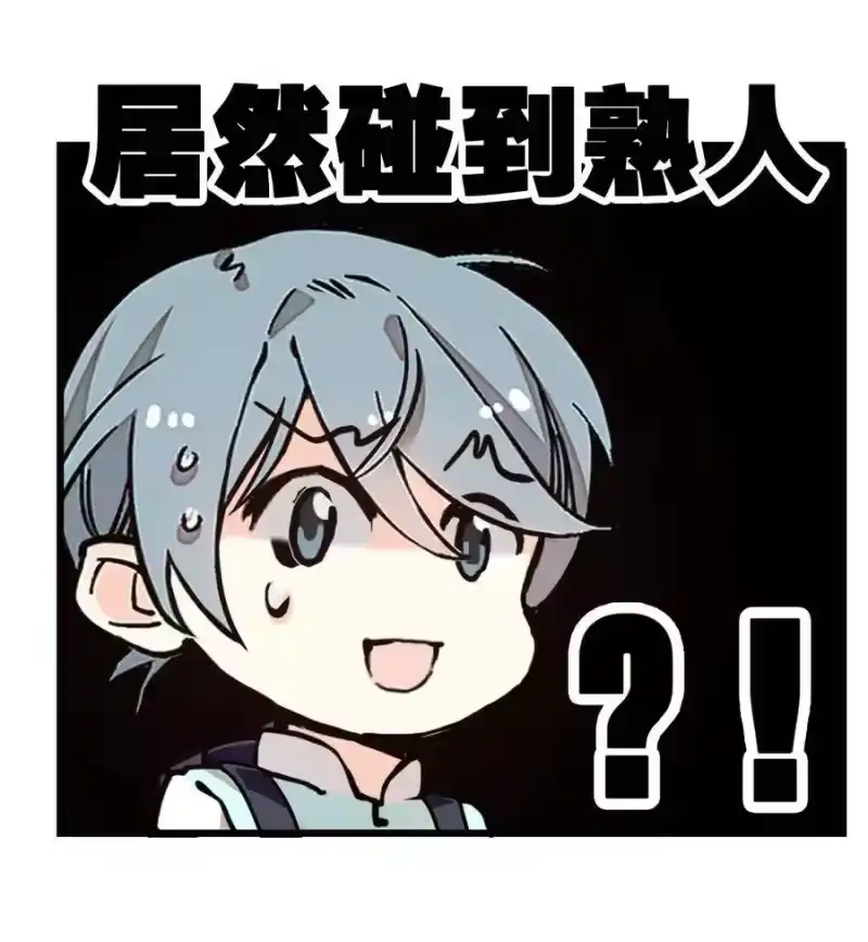 我开动物园那些年_h 057 熟人帮忙 第19页