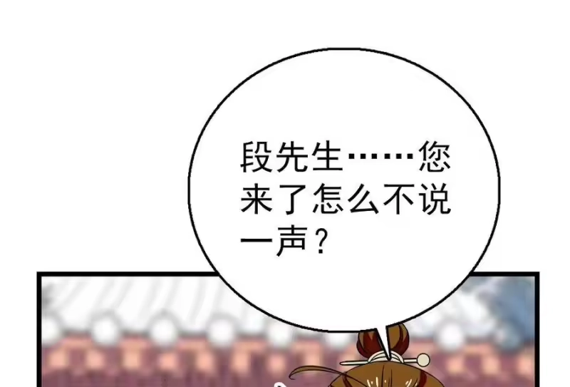 我开动物园那些年_h 057 熟人帮忙 第20页