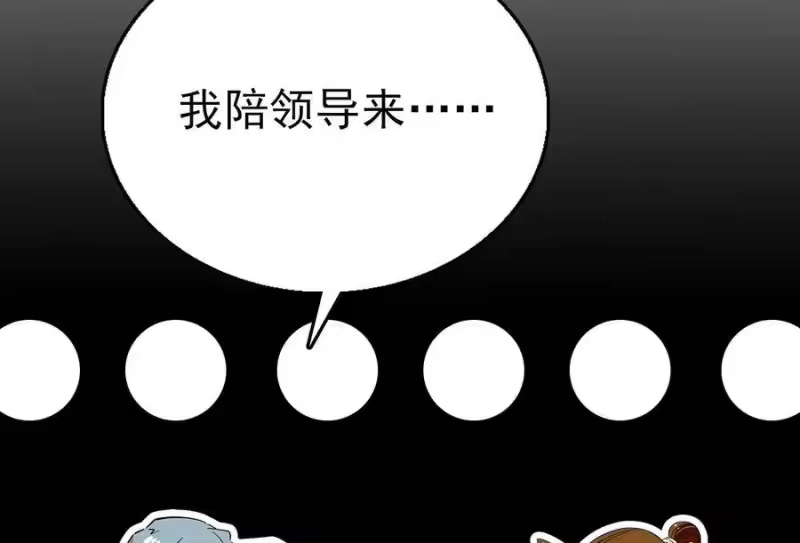 我开动物园那些年_h 057 熟人帮忙 第22页