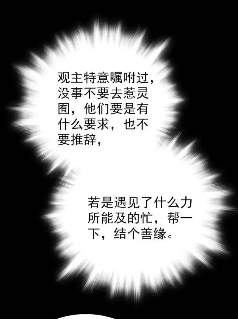 我开动物园那些年_h 057 熟人帮忙 第26页
