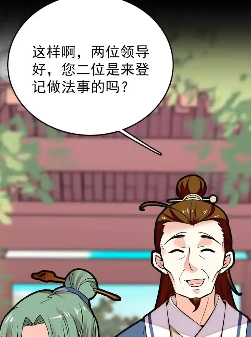 我开动物园那些年_h 057 熟人帮忙 第27页