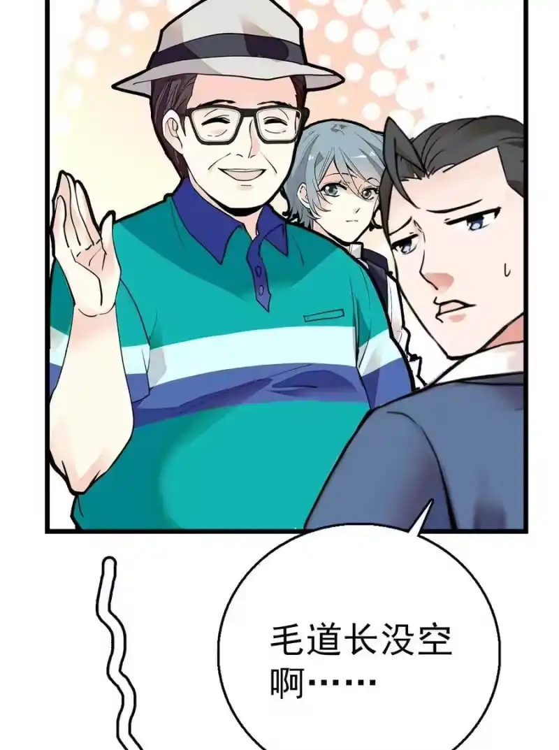 我开动物园那些年_h 057 熟人帮忙 第29页