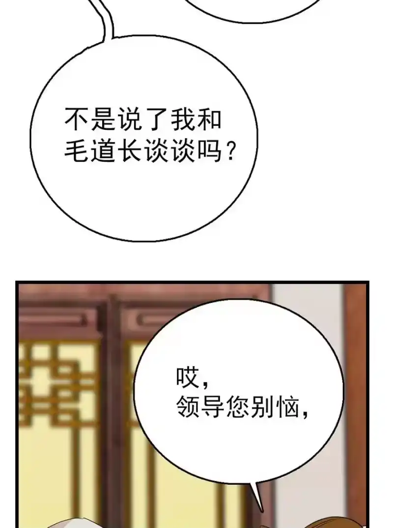 我开动物园那些年_h 057 熟人帮忙 第30页