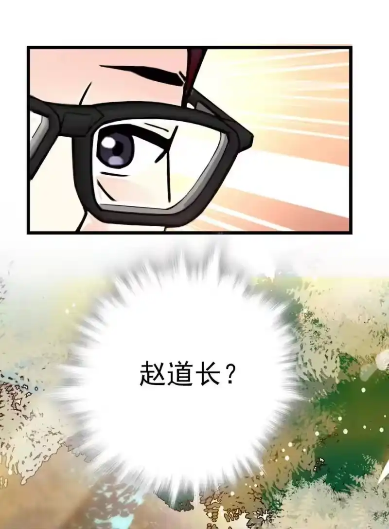 我开动物园那些年_h 057 熟人帮忙 第32页