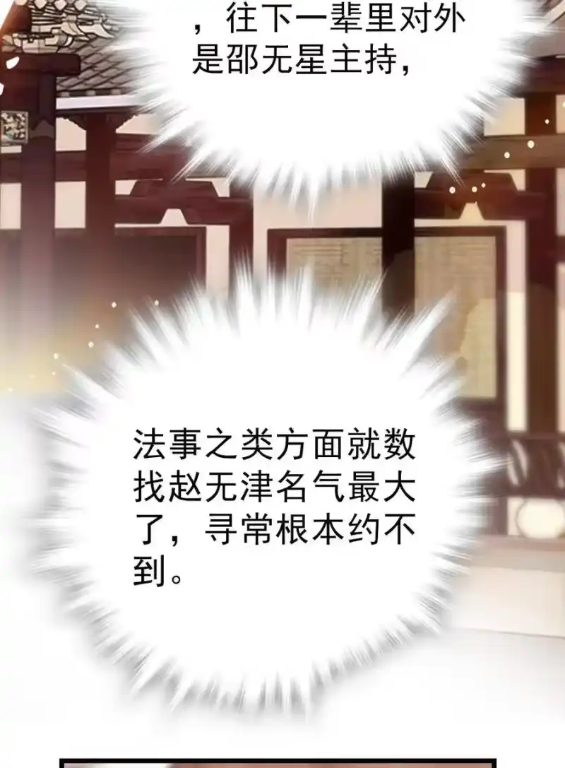 我开动物园那些年_h 057 熟人帮忙 第34页
