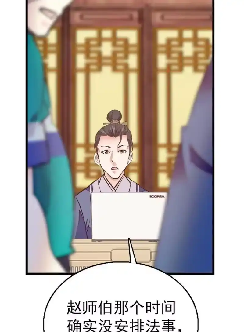 我开动物园那些年_h 057 熟人帮忙 第35页