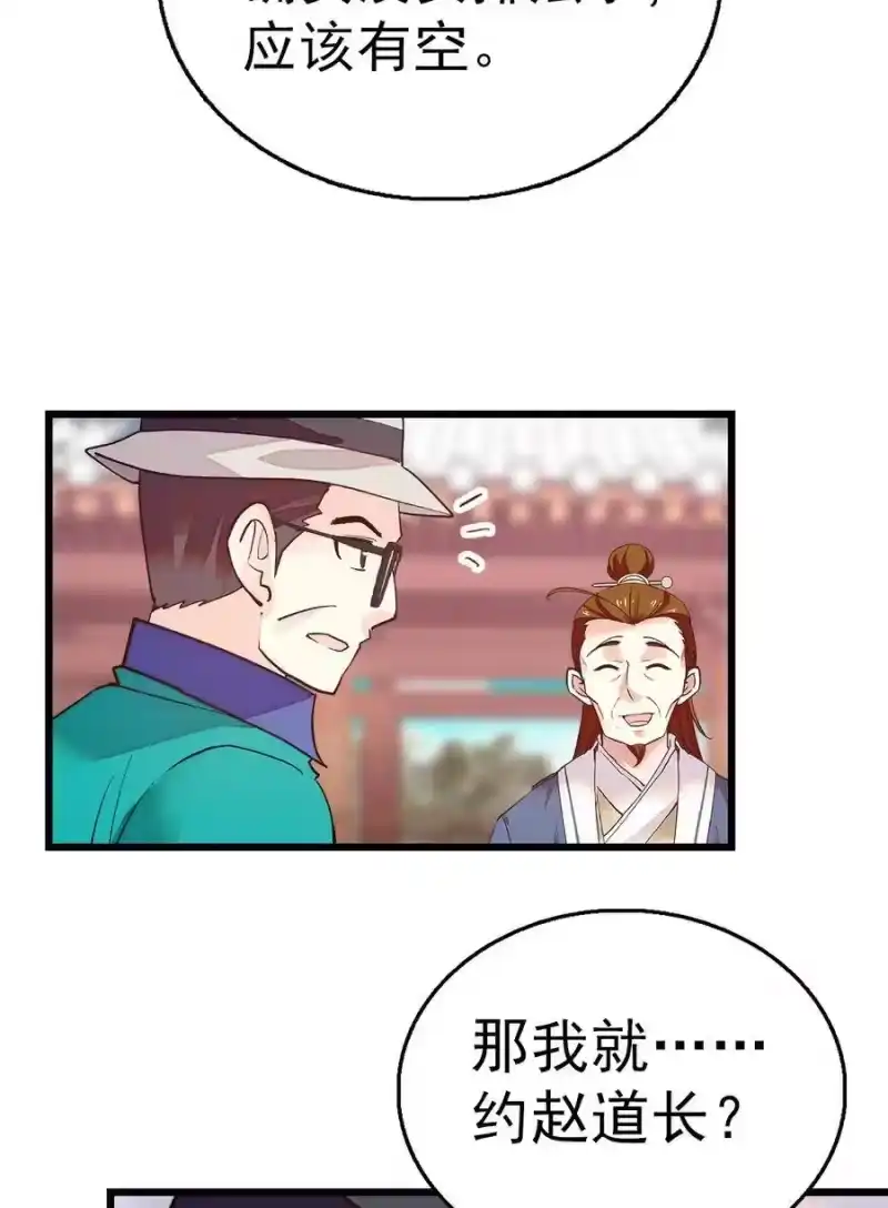我开动物园那些年_h 057 熟人帮忙 第36页